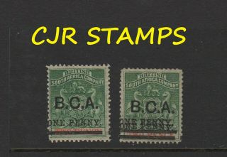 British Central Africa 1892 Sg 20 & 20a (forged Double Surcharge) - M/mint