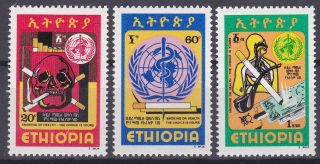 Ethiopia: 1980,  Anti - Smoking Campaign,  Mnh