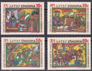 Ethiopia: 1971 75th Anniversay Of Victory Of Adwa,  Mnh