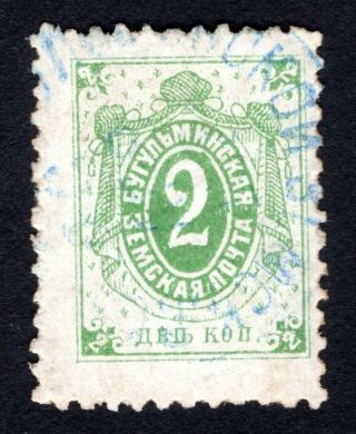 Russian Zemstvo 1898 Bugulma Stamp Solovyov 12 Cv=12$ Lot2