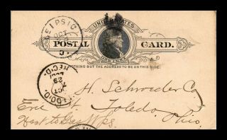 Dr Jim Stamps Us Leipzig Ohio Postal Card 1887 Received Postal Stationery