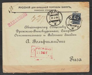 Russia,  Latvia,  1914 Banking Local Reg.  Cv