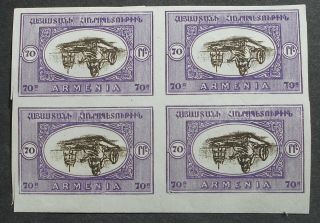 Armenia 1920 Regular Issue,  70r,  Block Of 4,  Mi H9,  Inverted Center,  Mh