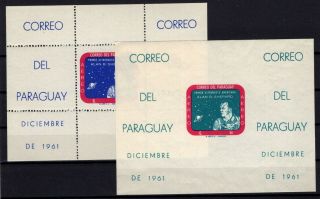 P113320/ Paraguay – Variety – Blocks Scott 616a Mnh Perf,  Imperf