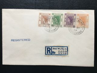 Hong Kong 1959 24th October Qe 50c Shek Wu Hui Unaddressed Registered Cover