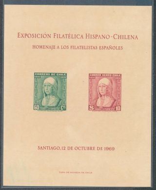 Chile 1969 Souvenir Card Imperf Proofs Of 1951 Queen Isabella Set Vf