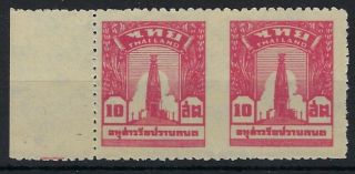 Thailand 1943 10s Monument Horizontal Pair Imperf Between