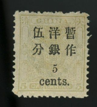 1897 China Small Dragon 5c On 5 Ca Small Figures,  (expert Mark)