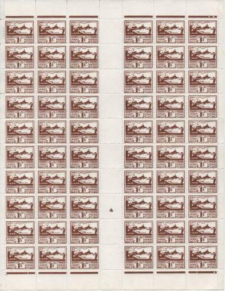 JERSEY: Set of 6 Full 10 x 6 Sheets of Reprint Examples - ½d - 3d Values (25786) 3