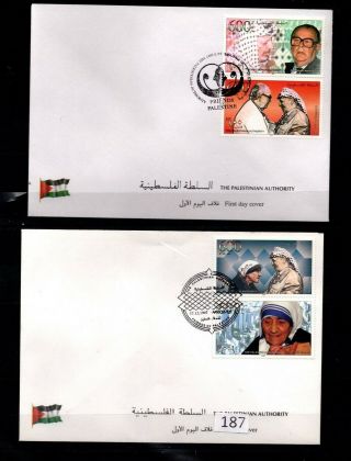 /// Palestine - 2 Fdc - Flags - Famous People - Mother Teresa - 1997