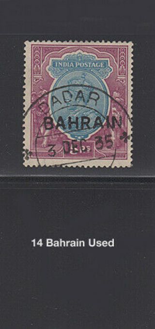 Bahrain 14 1933 5r Kgvi High Value,  F - Vf.