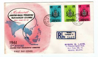 1961 Malaya Local Illustrated First Day Cover / Colombo Plan.