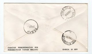 1961 Malaya Local Illustrated First Day Cover / Colombo Plan. 2