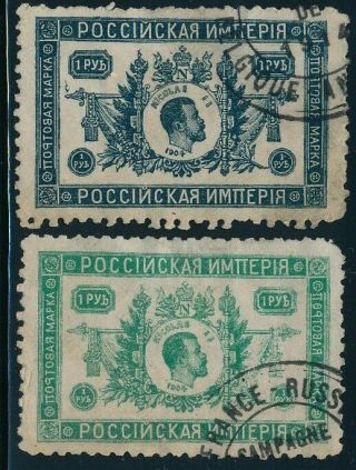 Franco - Russian Alliance Ww1,  Tsar Nicolas Ii,  2 Poster Stamps Labels B673