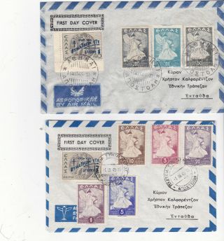 Greece.  1945 Glory Issue Compl.  Set In 2 Covers.  Mailed Fdc.  Prc.  250$,  Fdc