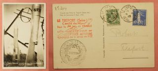 1935 France Rocket Mail Flight Postcard Le Treport Ez 2c2