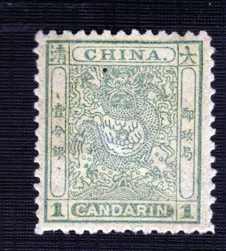 China Imperial (1885) Small Dragon 1ca.  Green,  Og,  Nh,  Wmk.  Variety.  Vf.