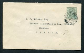 15.  01.  1938 Hong Kong Gb Kgvi 5c Stamp Duty Stamp On Cover To Canton,  China