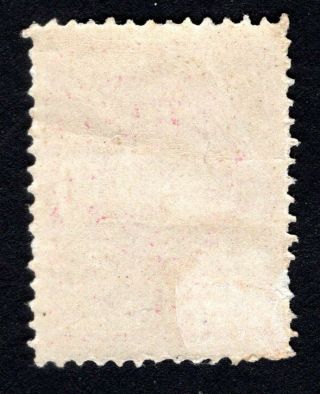 Russian Zemstvo 1886 Borovichi stamp Solovyov 8 MH CV=12$ lot2 2