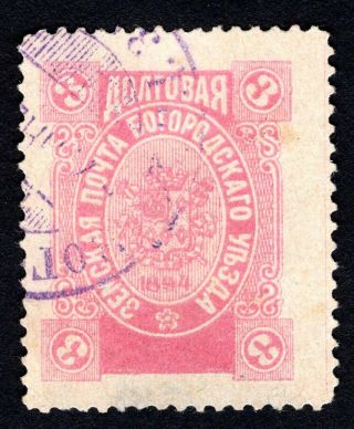 Russian Zemstvo 1894 Bogorodsk Stamp Solovyov 120 Cv=15$ Lot1