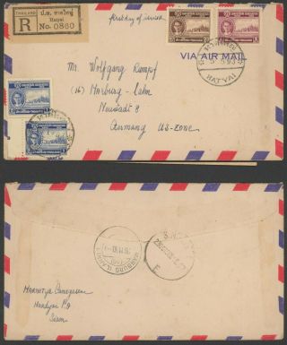 Thailand 1950 - Registered Air Mail Cover To Germany 29920/4