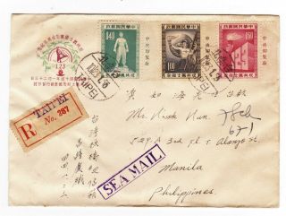 Old China Chinese Taiwan Registered Cover Via Sea Mail - Rare - A