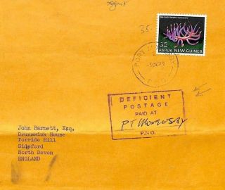 Cb304 1979 Papua Guinea Undp Port Moresby Deficient Postage Paid Cover Uk