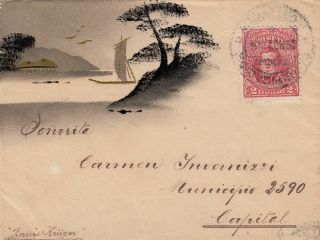 Uruguay Love Letter On Karl Lewis Japan Stationery; 11/9/1934