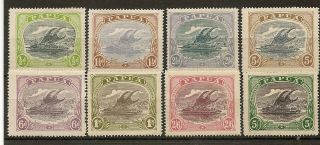 Papua 1916 - 31 Lakatoi Vals To 2/6 & 5/ - (8)