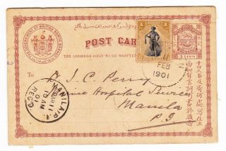 1901 British North Borneo Postcard