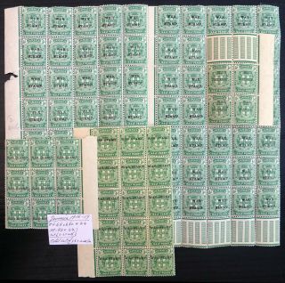 Jamaica 1916 War Tax Multiples Nr641