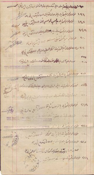 Ottoman Turkey Document The Anglo palestine Company Limited Jaffa 5 2