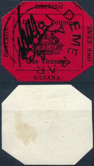 British Guiana 1856,  Sailing Ship,  1 D Value,  Unknown Forgery Stamp.  B317