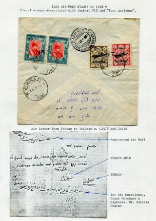 Persia 1929 Early Registered Airmail Cover From Shiraz To Tehran - 1