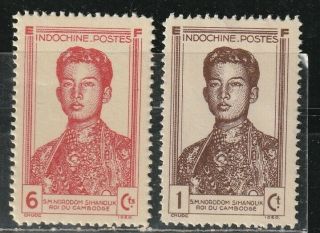 1943 French Colony Stamps,  Indo China,  Full Set Mh,  Sc 225 - 6