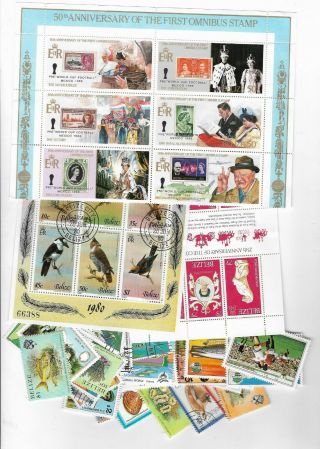 P125/3] 200 Different Belize Packet