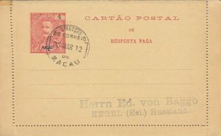 Macau China To Russia Ps Card Reply Cover 1912