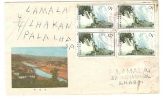 1973 Lhasa,  Tibet Cachet Cover Chinese/china Stamps Block Of 4