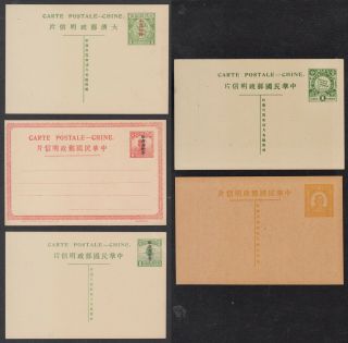 5 Vintage Chinese Postcards,  Dragon,  Junks,  Republic Flag & Sun Yat - Sen.  Vf
