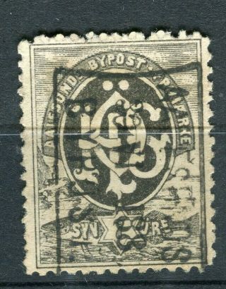 Norway; 1884 Classis Early Aalesund Bypost Local Issue Fine 7ore.
