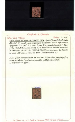 P114523 / Italian Office / Postmark Alexandria / Sassone 2 Certif 1000 €