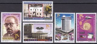 Ethiopia: 2018,  75th Anniv.  Of Commercial Bank Of Ethiopia,  Mnh