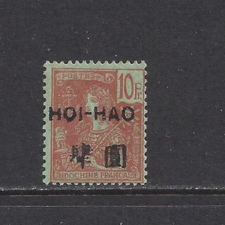 French Offices In China - Hoi Hao - 48 - Mh - 1906 - " Hoi Hao " & Chinese Value O/p