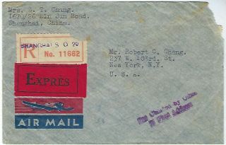 China 1946 registered express airmail cover Shanghai to York 2