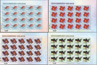 Taiwan 2019 特673 673 Full S/s Chinese Goldfish Series No 1 Stamps