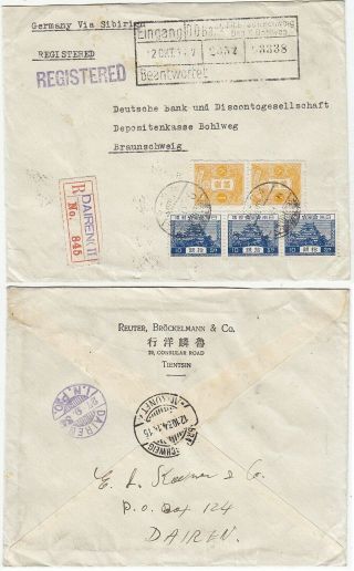 Japan Manchuria Dairen Registered Cover To Germany 1934.  China Dalian