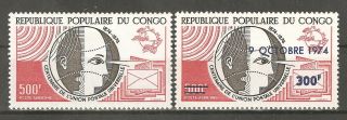 Congo (pr,  Ex - French) Scott C190 // C194 In Mh