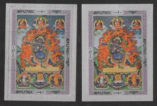 Bhutan 105e 1969 Silk Thangka Buddhist Prayer Banners Ss Perf,  Imperf Mnh