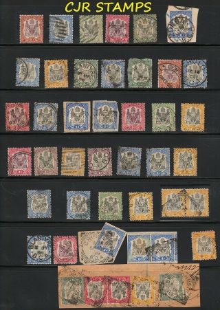 British Central Africa Arms Group Of 44 Stamps - Cancel Interest