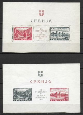 German Occupation Serbia Stamps 1941 Mi Bloc 1 - 2 Mnh F/vf